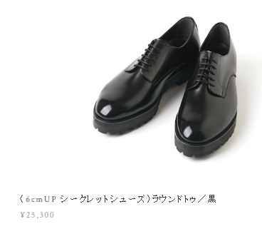ADELOのラウンドトゥ