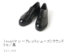 ADELOのラウンドトゥ